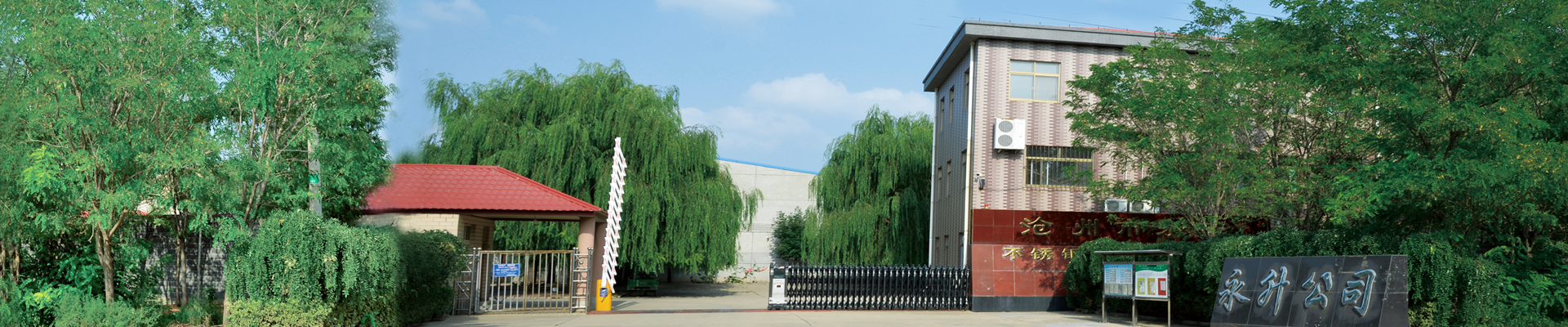 關(guān)于我們 關(guān)于我們